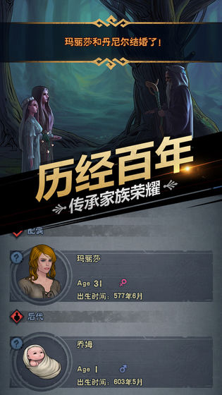 诸神皇冠百年骑士团 安卓版v2.1.30.70305